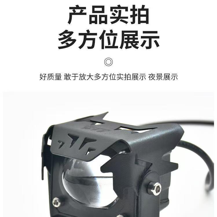 Electric Motorcycle Super Bright Led Headlight 12V Strong Light Spotlight Suitable for Battery-Powered Tricycles and Road Lighting
