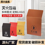 灭火器箱2只装家用4公斤灭火器专用箱空箱不锈钢灭火器烤漆支架