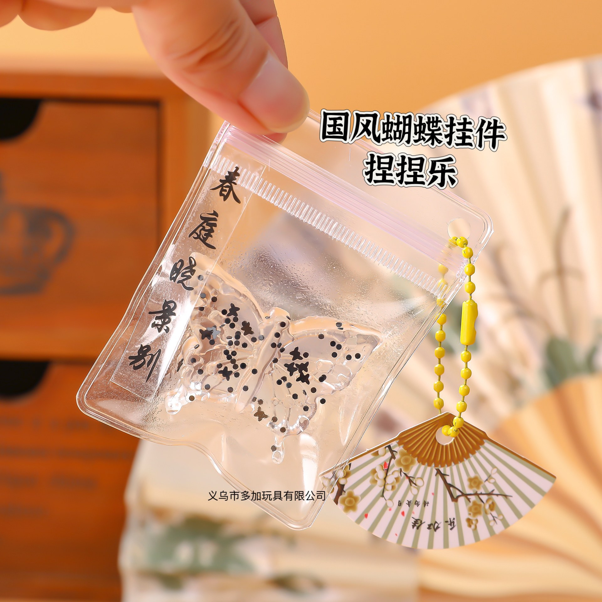 B Guofeng pequeño colgante con campana pequeña nariz pellizco Ga Le tpr colgante bolsas de simulación fábrica de juguetes directo