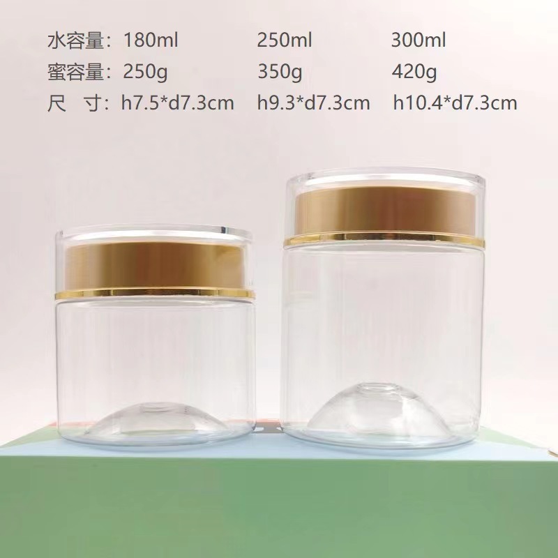 250g350g厚款蜂蜜瓶双层镀金盖咖啡粉干货中药瓶塑料透明密封罐