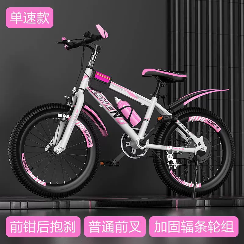 成人自行车儿童山地车18/20/22/24/26寸男女孩中小学生单车8-18岁