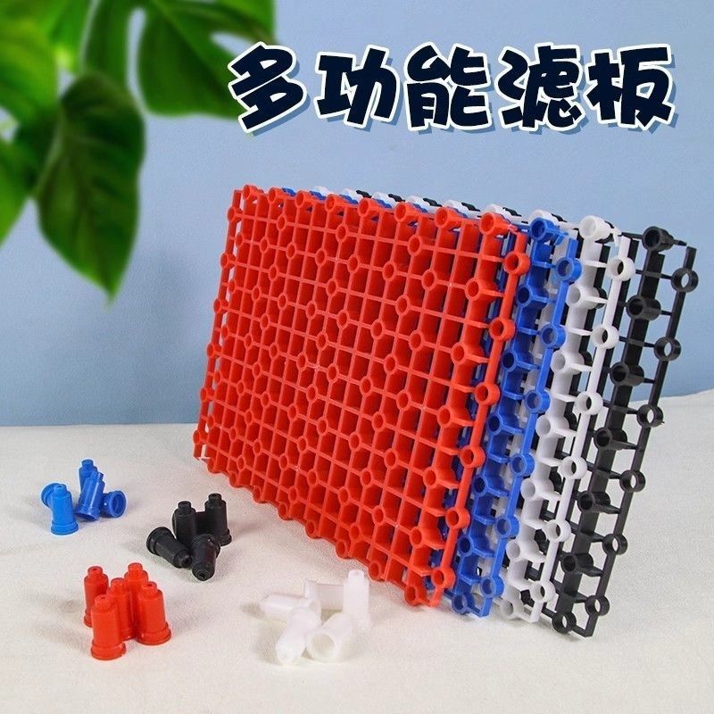 Fish Tank Bottom Filter Plate, Bottom Filter Partition, Filter Plate Pad, Bottom Support, Filter Material Support Net, Aquarium Grid Bottom Pad, Thickened