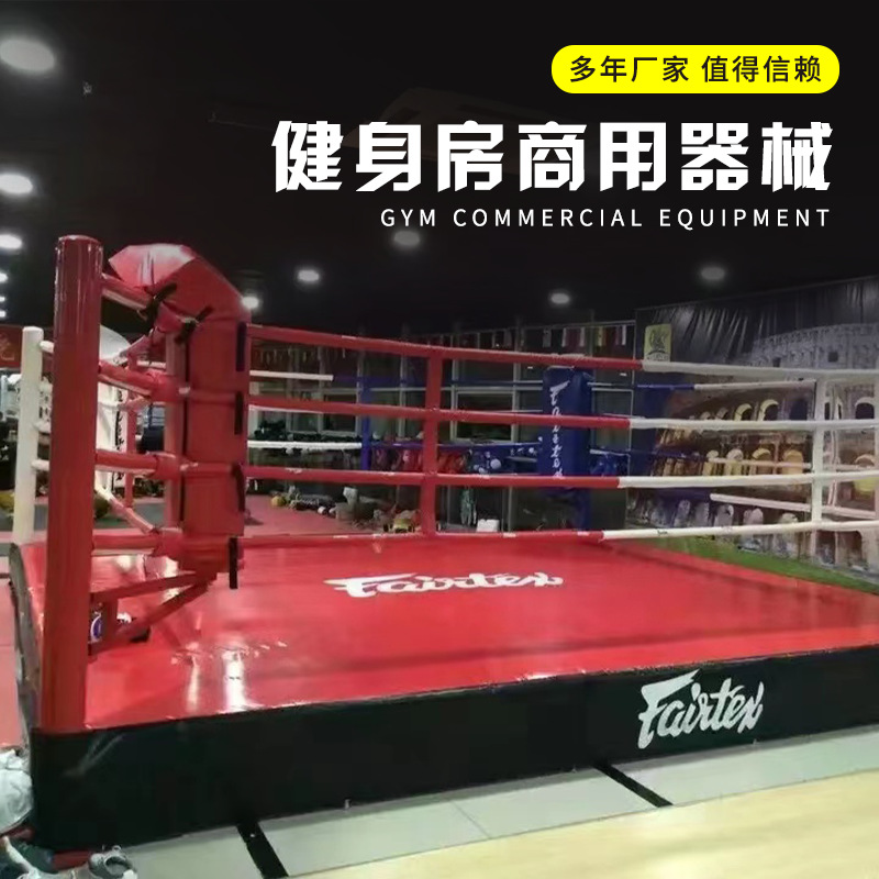Taekwondo Sanda Martial Arts Boxing Cage Fitness Venue Commercial Boxing Ring Floor-Standing Fighting Competition Ring