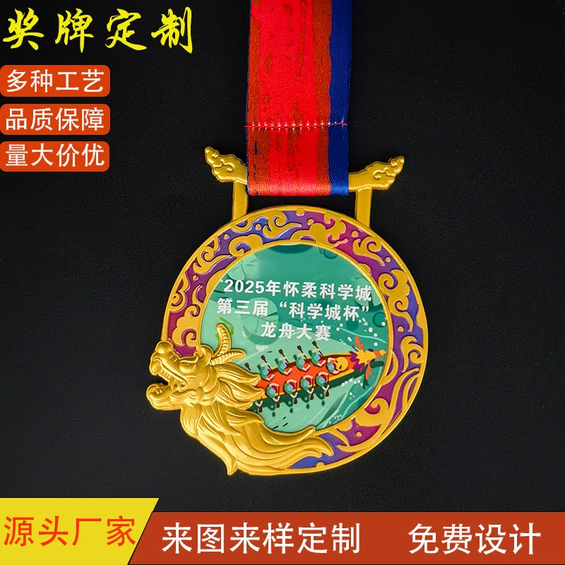 Медаль на заказ для спортивных соревнований, подвесная медаль для мероприятий, памятная медаль золото, серебро, бронза, марафон, окрашенная металлическая медаль