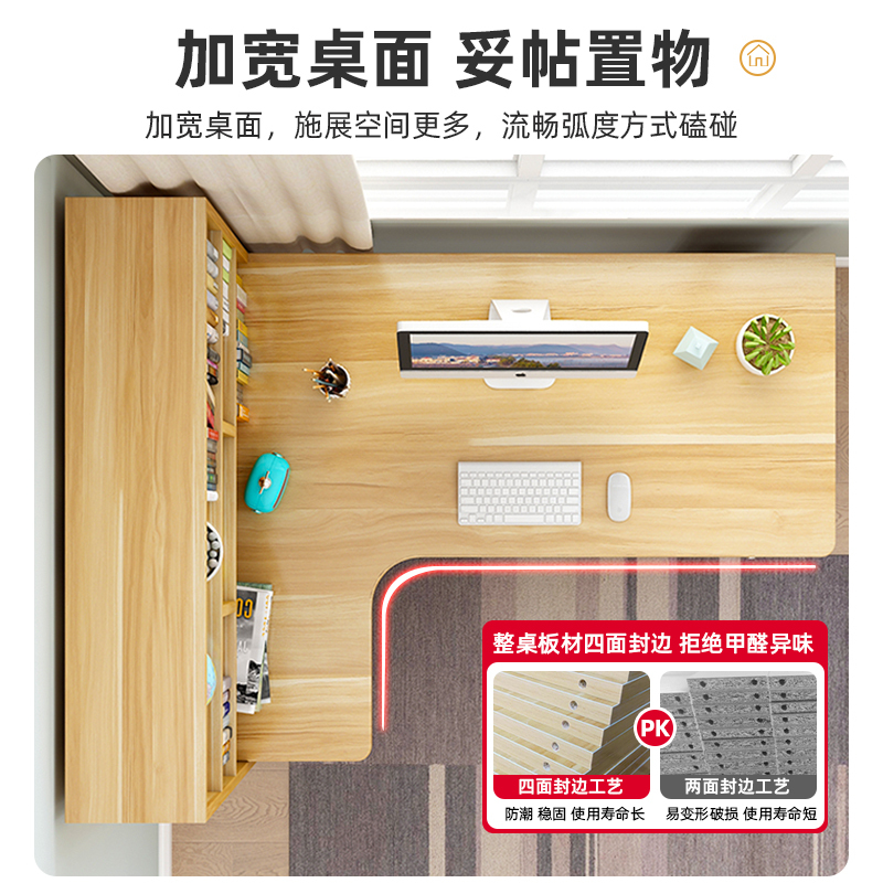 电脑台式桌转角书桌书组合一体简约家用卧室学生学习桌写字桌子|undefined