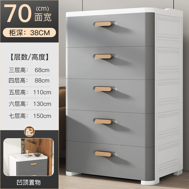 Armario de almacenamiento de varias capas engrosado, armario de almacenamiento de cajones, armario de almacenamiento de artículos diversos de juguete para el hogar, caja de almacenamiento junto a la cama del dormitorio