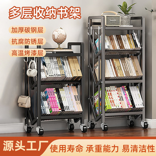 Source Factory Multi-Layer Storage Rack Floor-Standing Wall-Mounted Picture Book Storage Steel Bookcase Simple Children's Stainless Steel Bookshelf