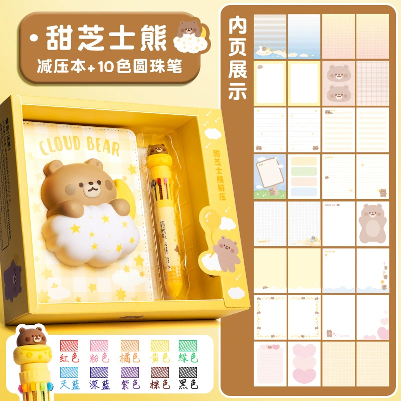 Notebook, brand cute set for students