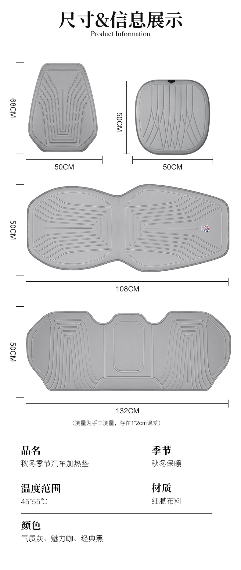 Customized Car Heated Seat Cushions, Winter Plush Car Electric Heated Seat Cushions, Wholesale for Winter Use, Factory Direct Delivery