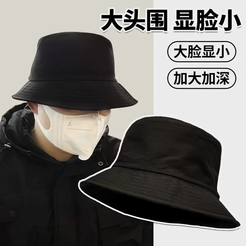 夏季纯棉大头围渔夫帽女防紫外线大帽檐遮阳帽子大帽檐显脸小