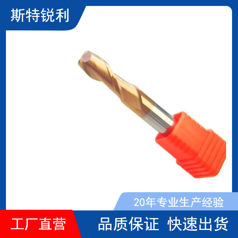 株洲工具硬质合金钨钢平头铝用铣刀1 2 3 4 5 6 8-20立铣刀3刃