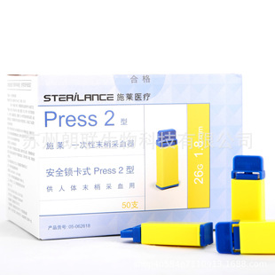ʩ�Rһ����ĩ�Ҳ�Ѫ���i���Press��press2�Ͳ�Ѫ�26g1.8�����