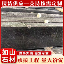 �ڽ�ɰ����ʯ�� �Ї����⠝�ɒ�������b���̰廨�����쾰ʯ��