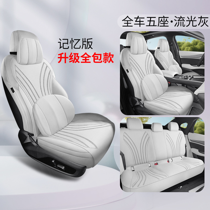比亚迪海豹06 DMI旅行版专用汽车坐垫四季翻毛皮四季半包座套座垫|undefined