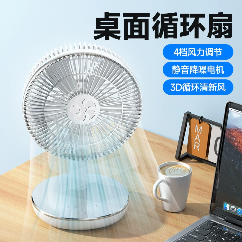 Mute handheld air fan, table laptop charging for students