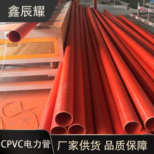 CPVC��|���o�ܳ�ɫ���ڸ߉����������ʽ����Ź�С�^늾W���̹�