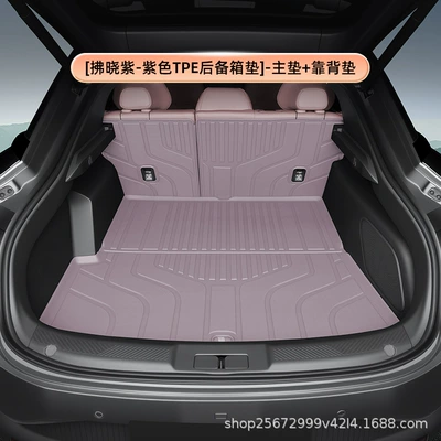specific, Max Mona 03 – Trunk Mat - purpletpe-trunk-mat-main-mat-backrest-mat-xiaopeng-m03