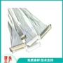 对讲传输信号同轴馈线