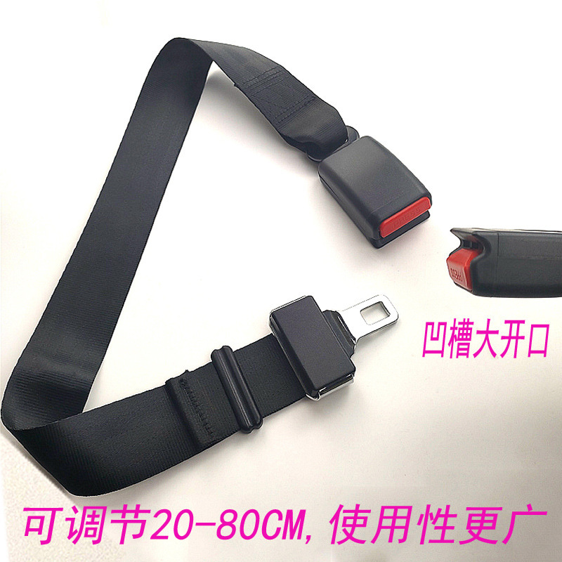 胖人孕妇儿童座椅安全带延长器 汽车保险带延长带延伸带99%通用|undefined