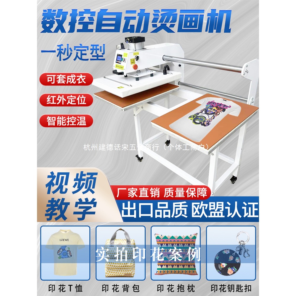 热转印烫画机小型双工位气动高温印花烫钻帽子衣服T恤烫标压烫机