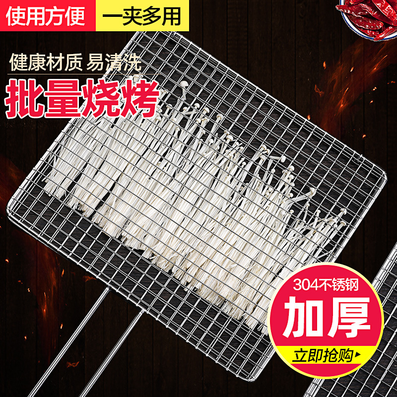 メーカーカスタム304ステンレスバーベキューネットクリップ編み太く屋外ポータブルbbqバーベキュークリップ|undefined