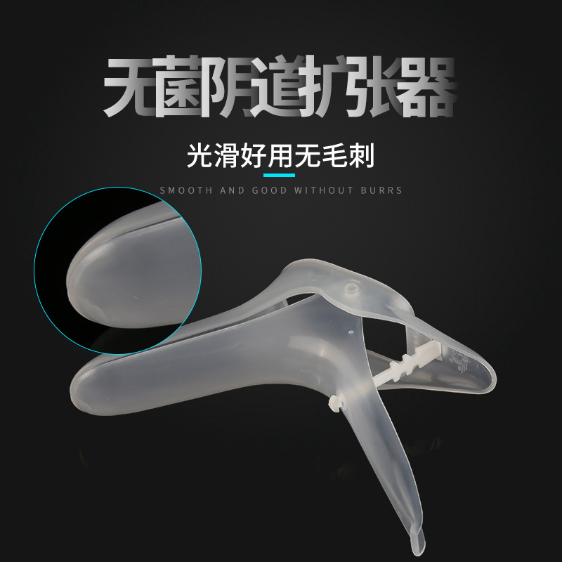 Expansion medical disposable sterile vaginal expansor large duckbill…