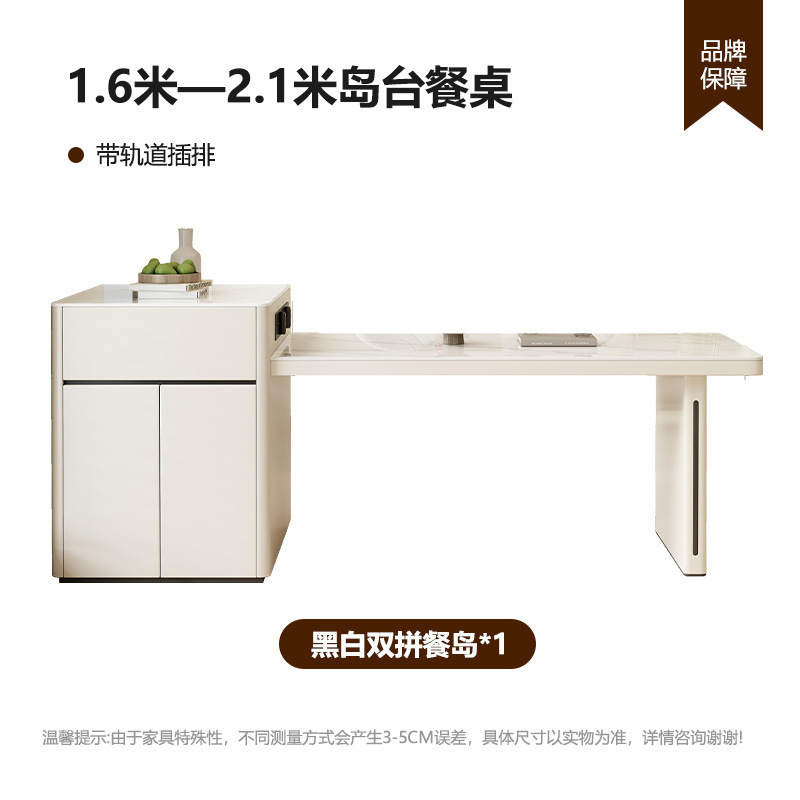 新款岛台岩板餐桌伸缩多功能轻奢现代厨房餐桌岩板一体家用小户型|undefined