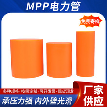 �S�Ҷ���MPP���������pp��|���o����������ܷ��_��MPP�����