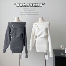 纯欲风斜肩长袖针织连衣裙女春季修身灰色短裙显身材收腰包臀裙子