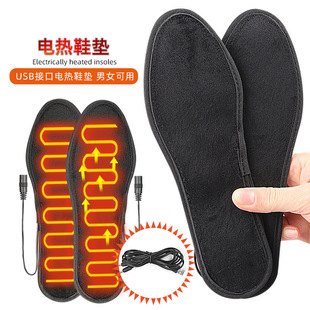 Cross-border USB interface electric heating insoles unisex short velvet heating insoles foot warmer charging heating insoles