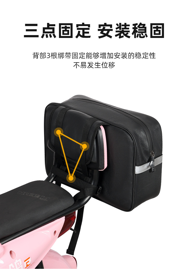 Hard Shell electric bicycle storage bag rear tail bag rear seat bag battery car helmet storage hanging bag trunk bag