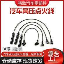 19901-87B87��܇����ֻ���z��EPDM�����B�Ӿ� �߉��c�𾀹��S