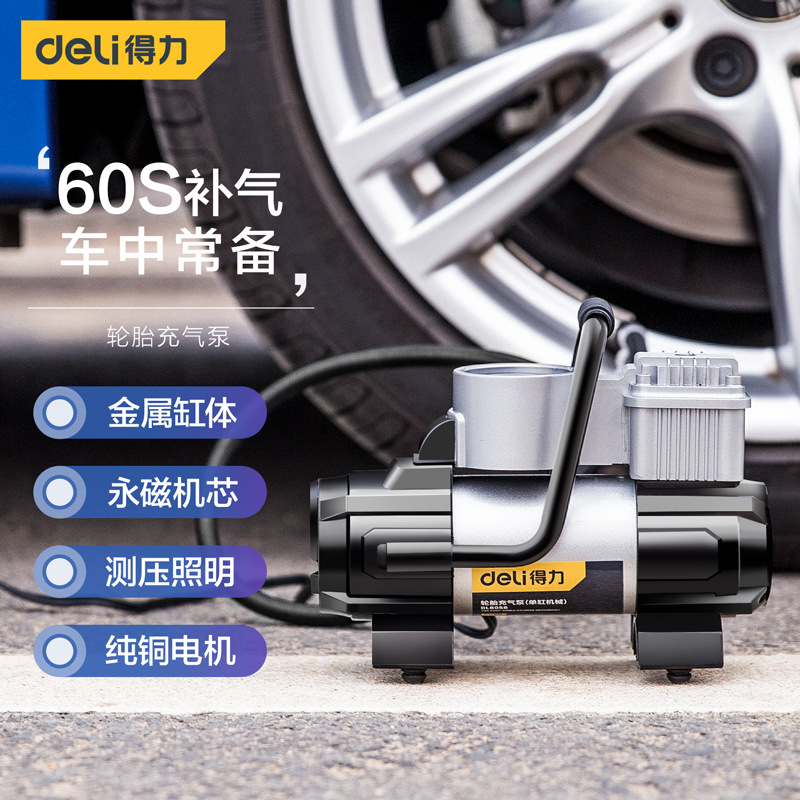 得力 单杠机械充气泵 双缸机械充气泵指针有线双30缸DL8058/8060