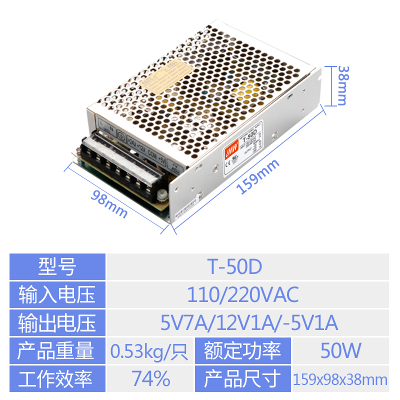 220V a 5V12V24V tres grupos de doble salida múltiple fuente de alimentación de conmutación de CC 3A5A dos transformadores de voltaje Wei
