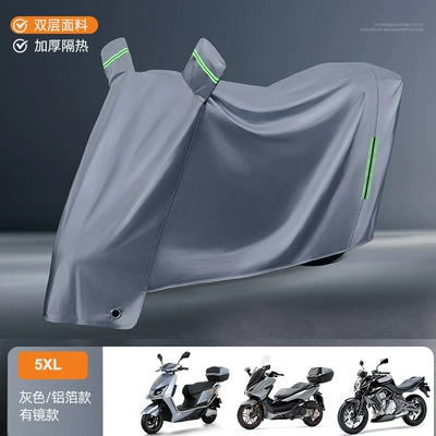 Car Special Rain Cover Bicycle – Car clothing - default-items-5xl-plain-matte-gray-velvet-and-thickened-rainproof-windproof-buckle-storage-bag