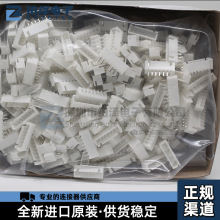 ȫ��ԭ�bJST B7B-XH-A(LF)(SN)���늿��ư�С����ӮaƷ���·��