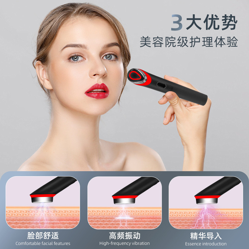 工場直販美眼器、家庭用振動美眼器、ポータブルカラフル導入器、アイマッサージャー|undefined