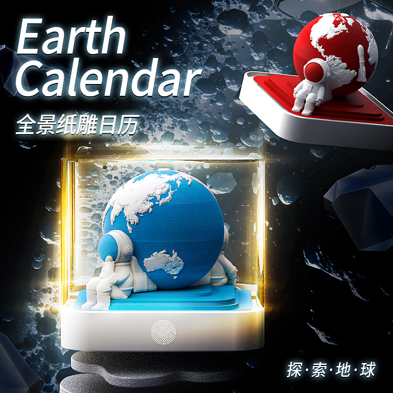 2026年马年故宫文创天坛3D立体便签纸定制创意礼品纸雕地球日历