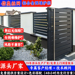 厂家直供锌钢围墙护栏铝合金围栏小区别墅庭院围栏可定制上门安装