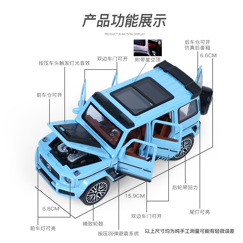 Lijiaxin aleación coche modelo 1:32 Babos G800 vehículo todoterreno tire del coche de juguete con música modelo adornos