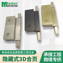 加厚隐藏式合页方形无框玻璃门铰链浴室夹门五金不锈钢防锈卫生间