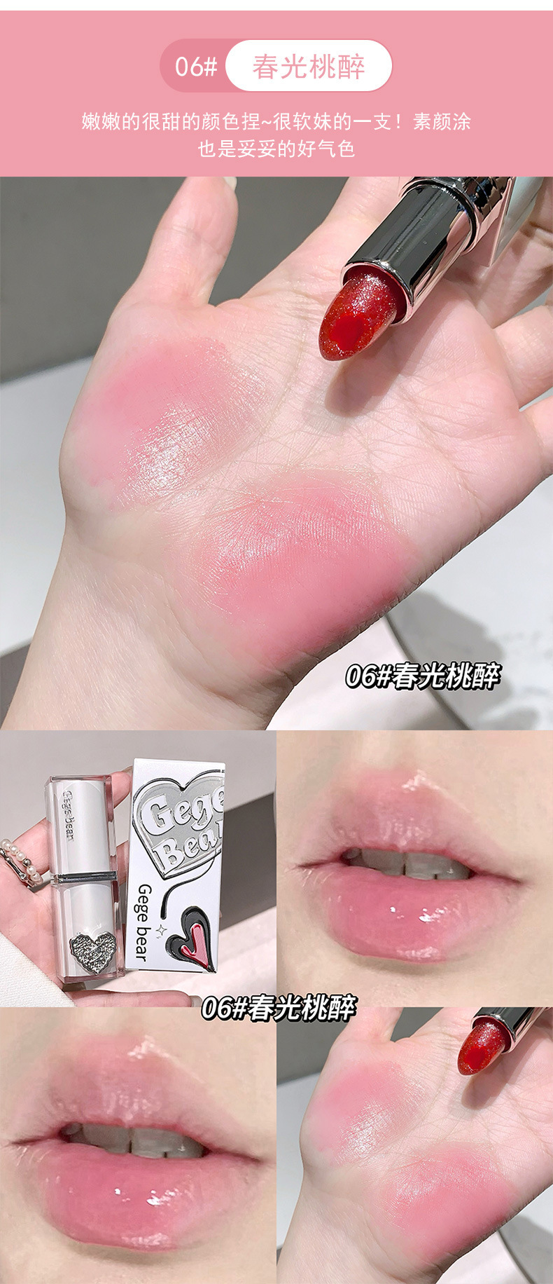 Gegebear Crystal Clear and Moisturizing Sandwich Lipstick for chubby Lips Autumn and Winter Moisturizing and hydrating Student natural Nude Lip gloss undefined
