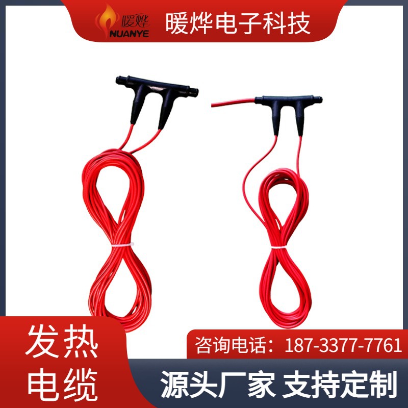 智能分控电地暖 快速升温节能型 静音运行复式公寓 暖烨厂家