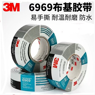 3M6969�y��ɫ��ɫ�����z�� 3M3939�o�۲����z�͸ߜش����ܵ�