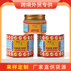 鲟虎万金油跨境亚马逊电商虎牌万金膏20克薄荷膏清凉万金膏油