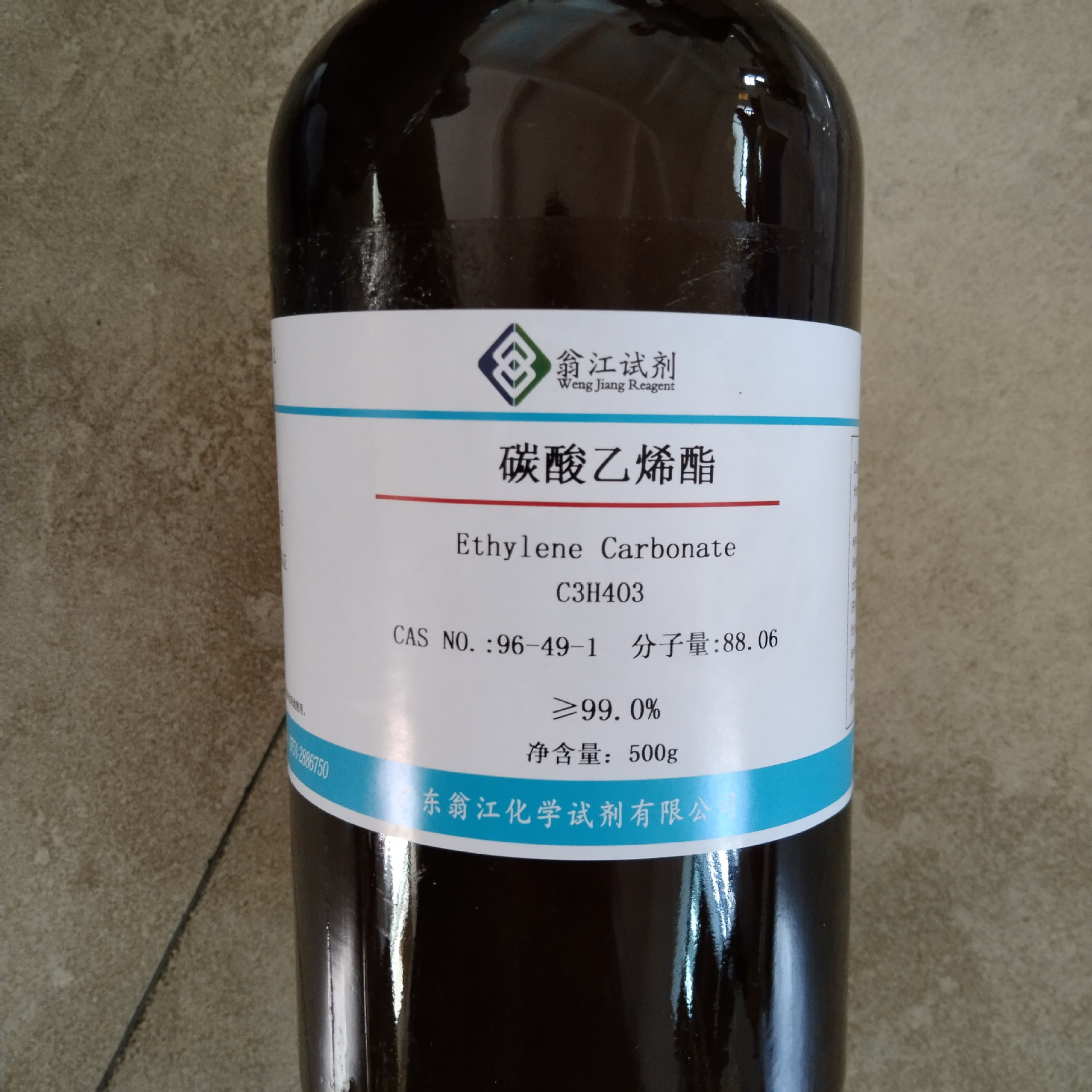 现货直供：碳酸乙烯酯|96-49-1|≥99.0%|500g/瓶 P固体 翁江试剂