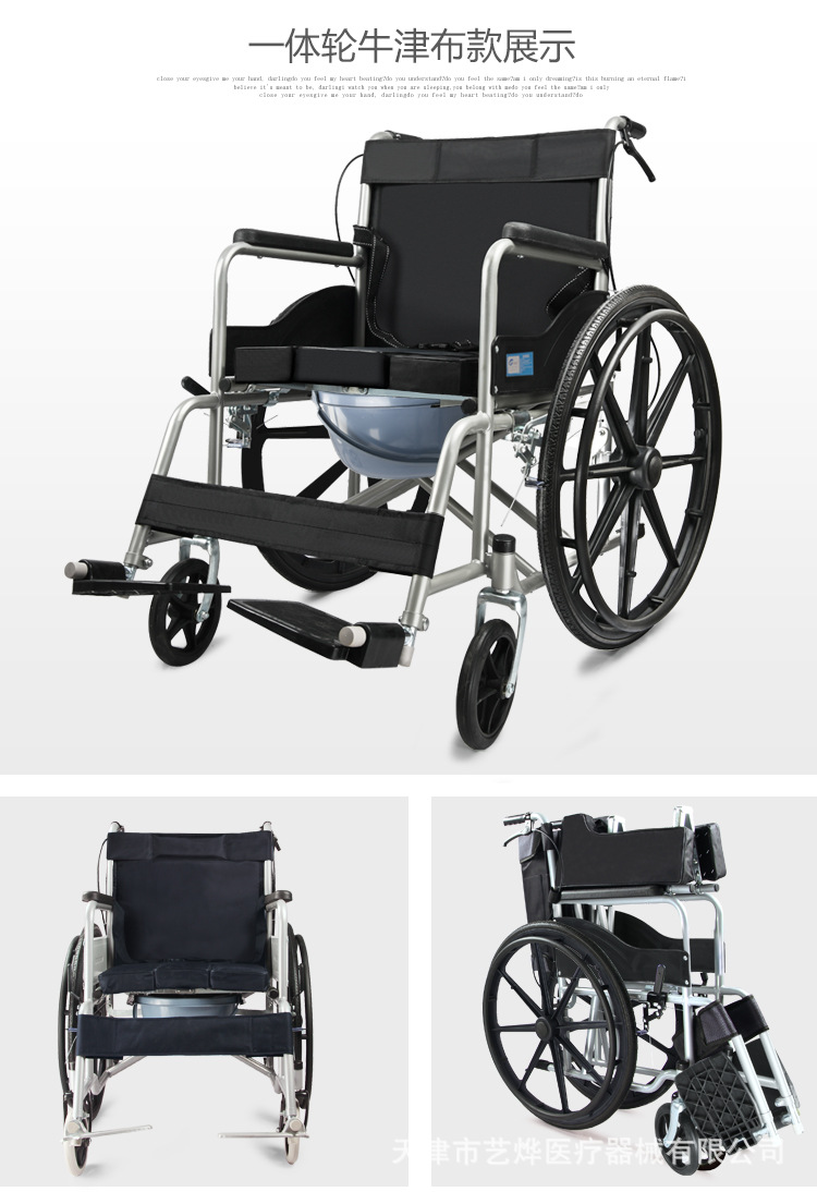 一体轮低车龙旺_14