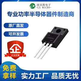 N沟道;肖特基二极管;整流二极管