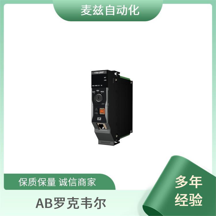 ROCKEWLL LDAT-S053020-DD 罗克韦尔 AB 电源冗余模块