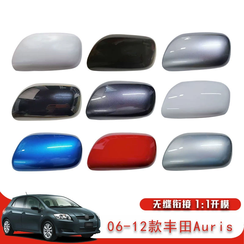 Подходит для Toyota Auris 06-12, корпус зеркала заднего вида, замена крышки зеркала заднего вида, внешнее украшение автомобиля